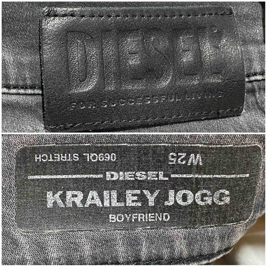 DIESEL(ディーゼル)のDIESEL ディーゼル KRAILEY JOGG ボーイフレンド サイズ25 レディースのパンツ(デニム/ジーンズ)の商品写真