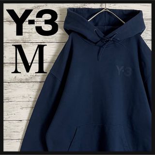 ワイスリー パーカー(メンズ)の通販 500点以上 | Y-3のメンズを買う