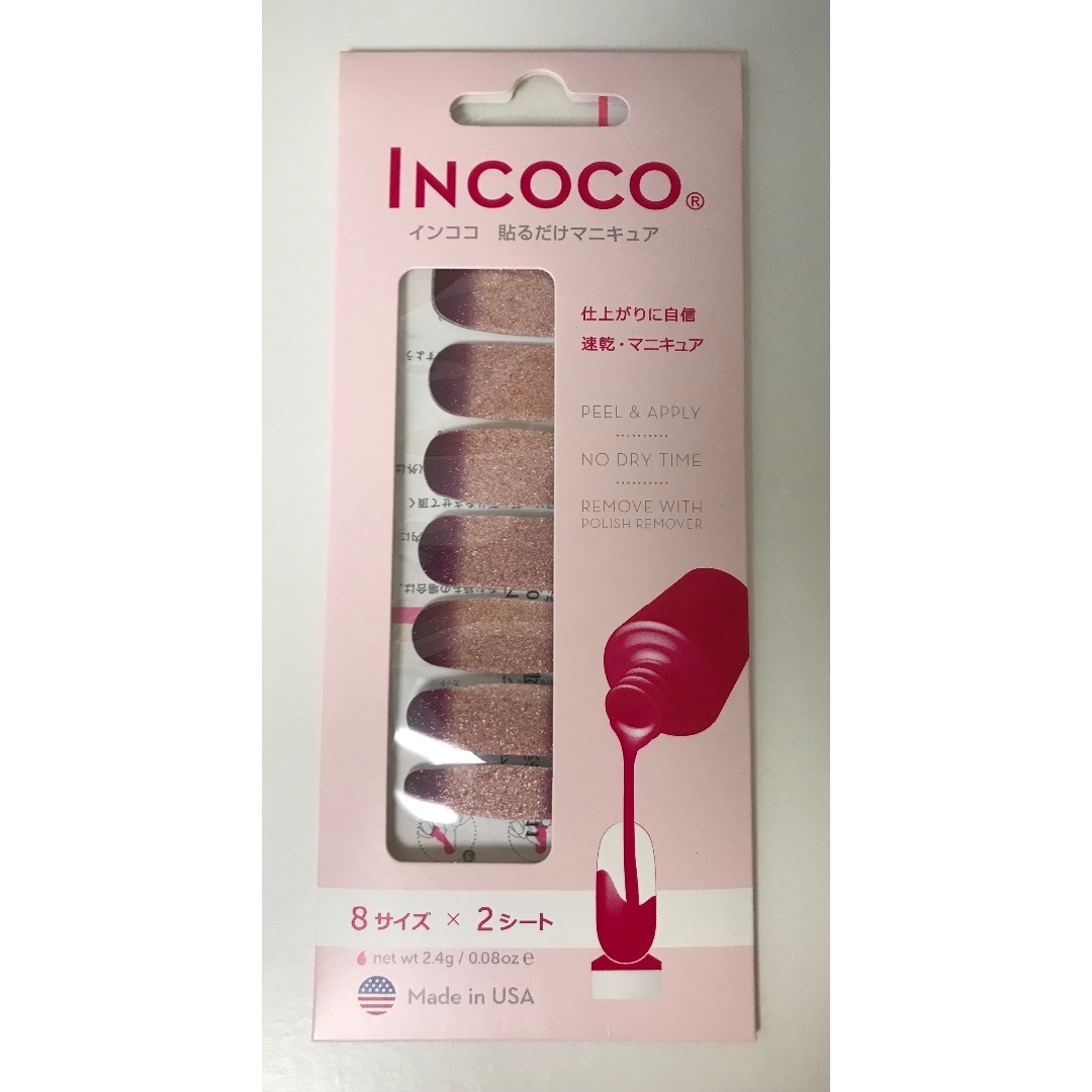 Incoco(インココ)のインココ　ネイルシール コスメ/美容のネイル(ネイル用品)の商品写真