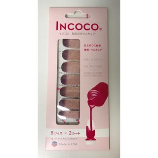 インココ(Incoco)のインココ　ネイルシール(ネイル用品)