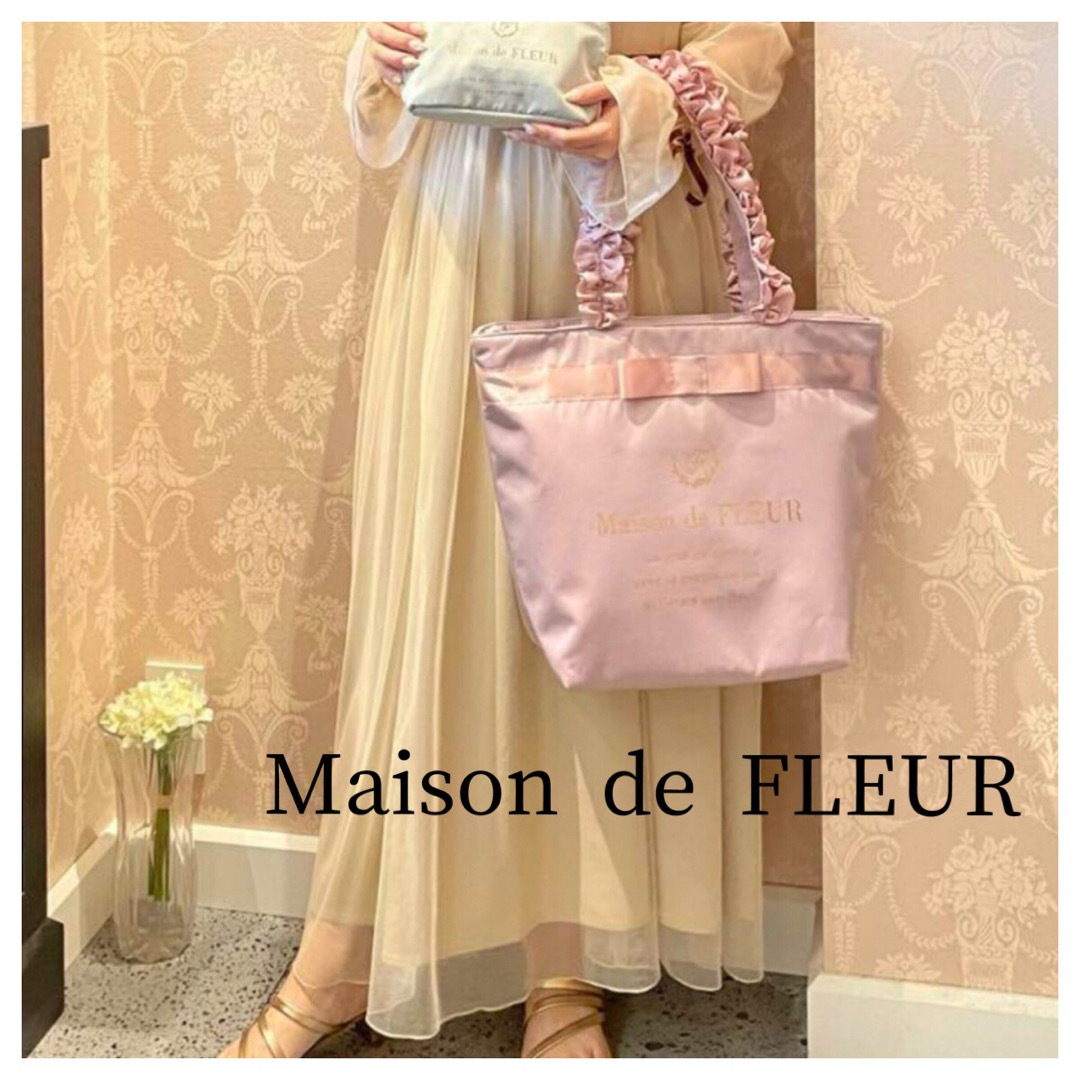 Maison de FLEUR(メゾンドフルール)のMaison de FLEUR  ブランドロゴフリル　ハンドル　トート　M レディースのバッグ(トートバッグ)の商品写真