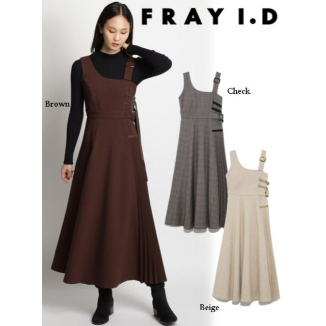 FRAY I.D プリーツコンビワンピース総丈130cmバスト81cm