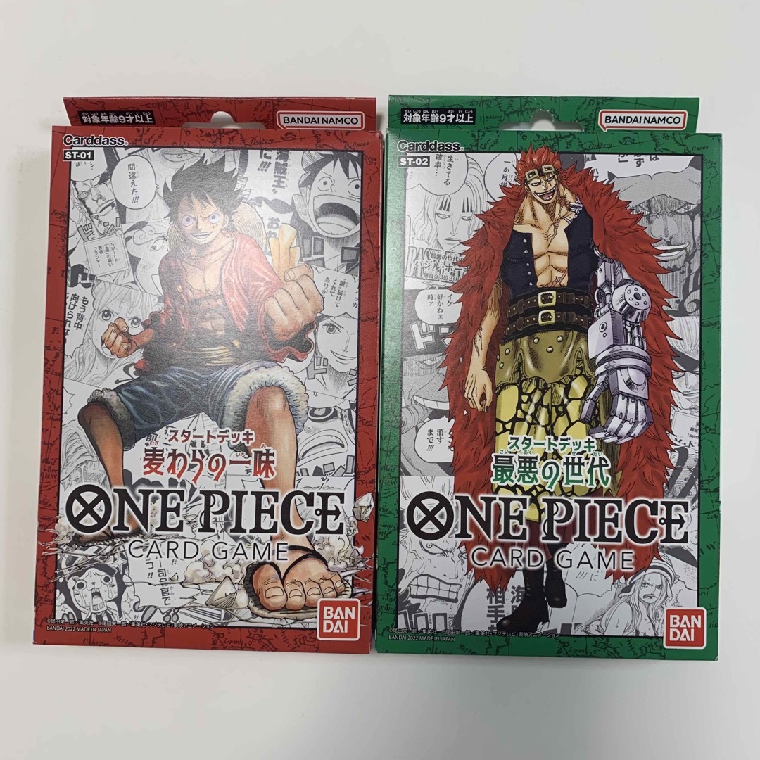 【新品未開封】ONE PIECEカードゲーム スタートデッキ 麦わらの一味　3点