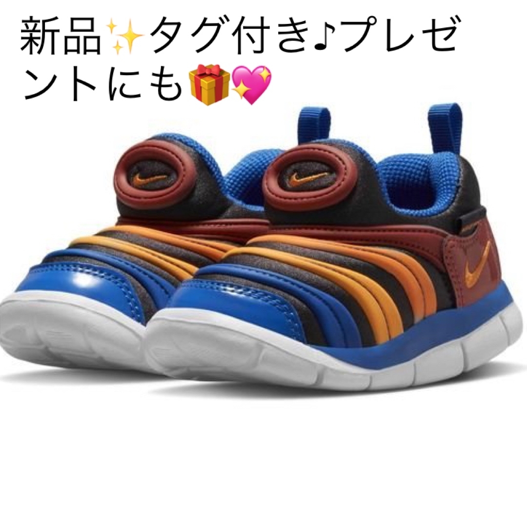 NIKE(ナイキ)の新品✨タグ付き♪ 未使用　ベビー　シューズ　13センチ　ほか　大特価‼️ キッズ/ベビー/マタニティのベビー靴/シューズ(~14cm)(スニーカー)の商品写真