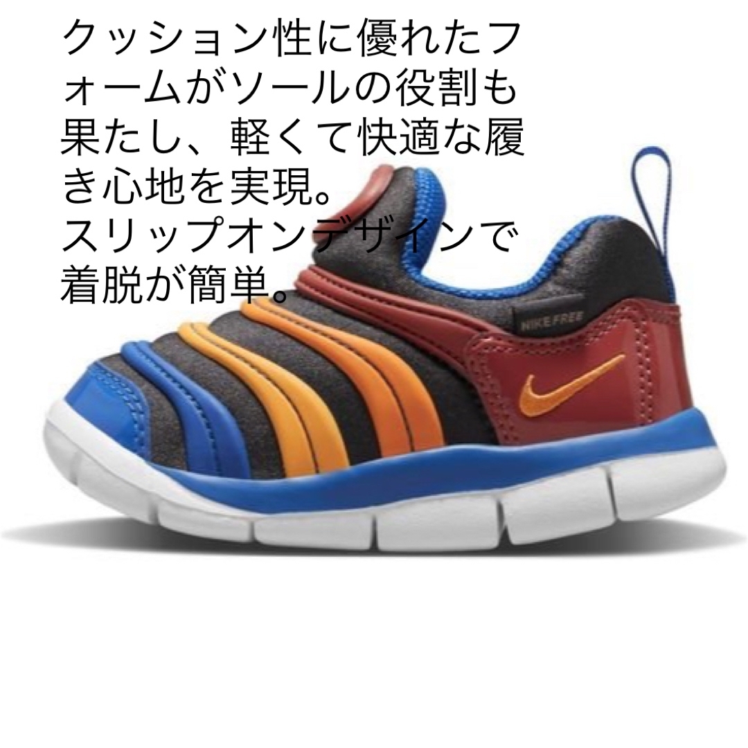 NIKE(ナイキ)の新品✨タグ付き♪ 未使用　ベビー　シューズ　13センチ　ほか　大特価‼️ キッズ/ベビー/マタニティのベビー靴/シューズ(~14cm)(スニーカー)の商品写真