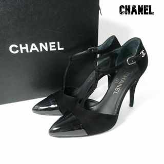 8ページ目 - シャネル ヒールパンプスの通販 3,000点以上 | CHANELを 