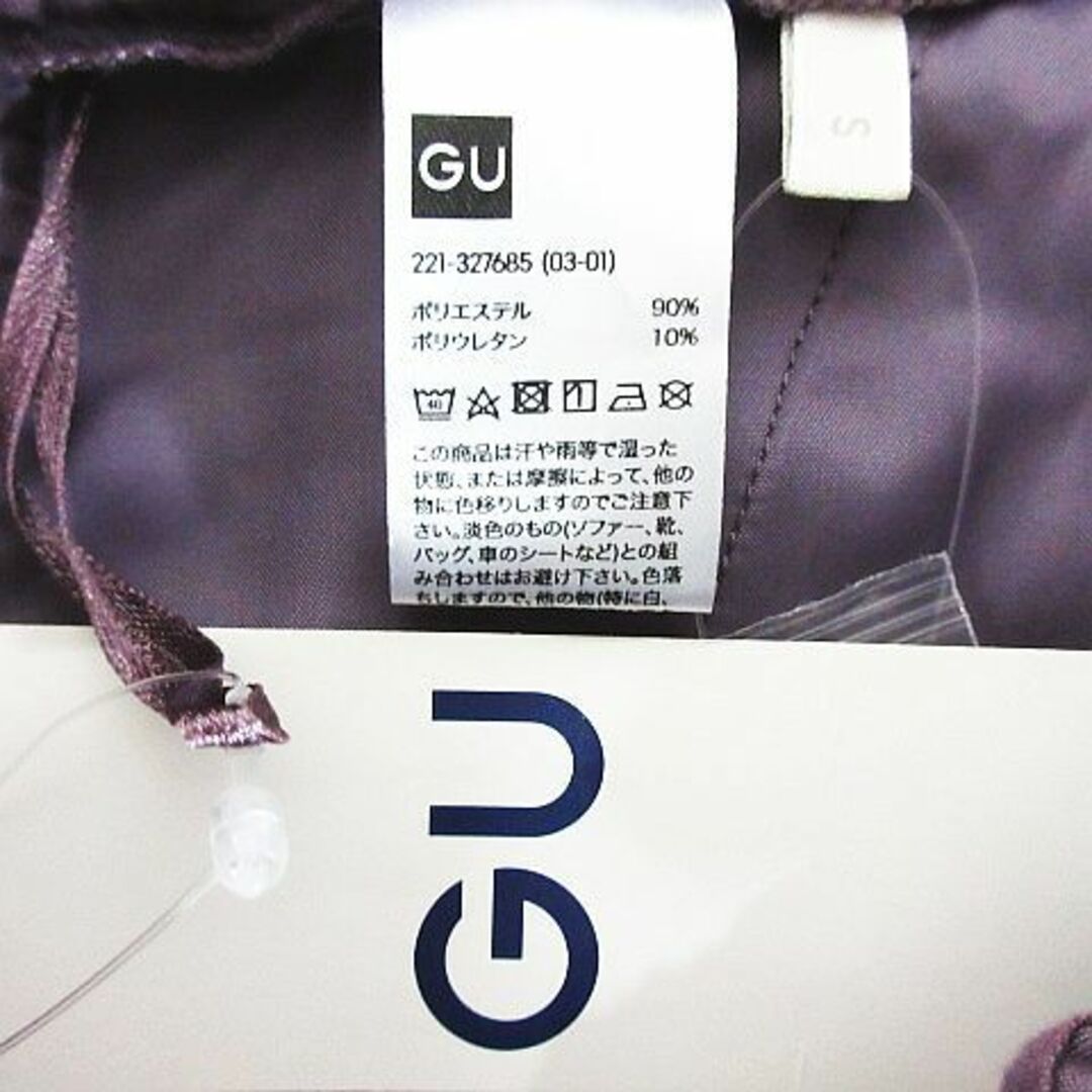 GU(ジーユー)のジーユー GU パンツ ボトムス ブーツカット フレア ストレッチ S パープル レディースのパンツ(その他)の商品写真