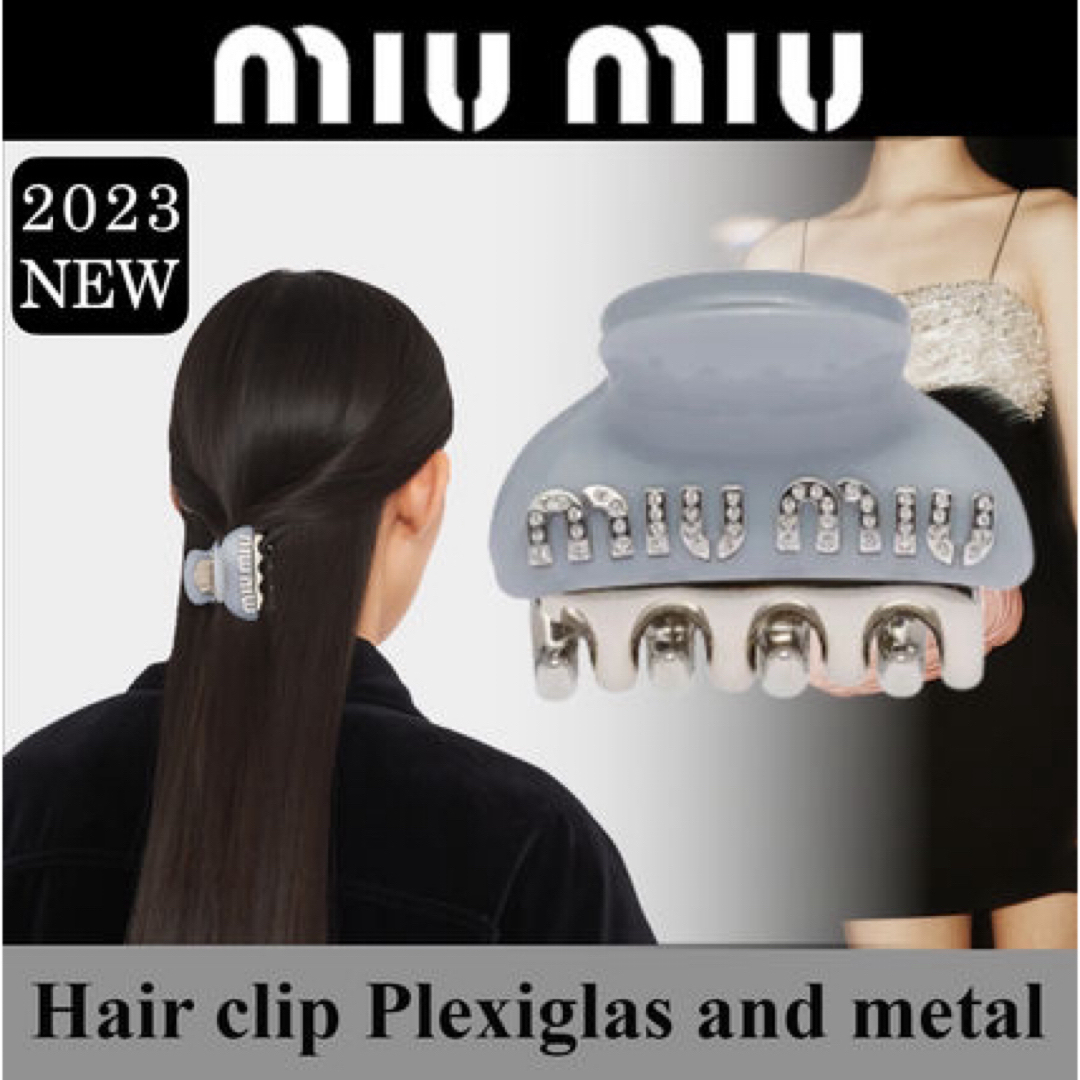 miumiu(ミュウミュウ)の新品同様　ミュウミュウ　miumiu ヘアクリップ　ヘアピン　ヘアクリップ レディースのヘアアクセサリー(バレッタ/ヘアクリップ)の商品写真