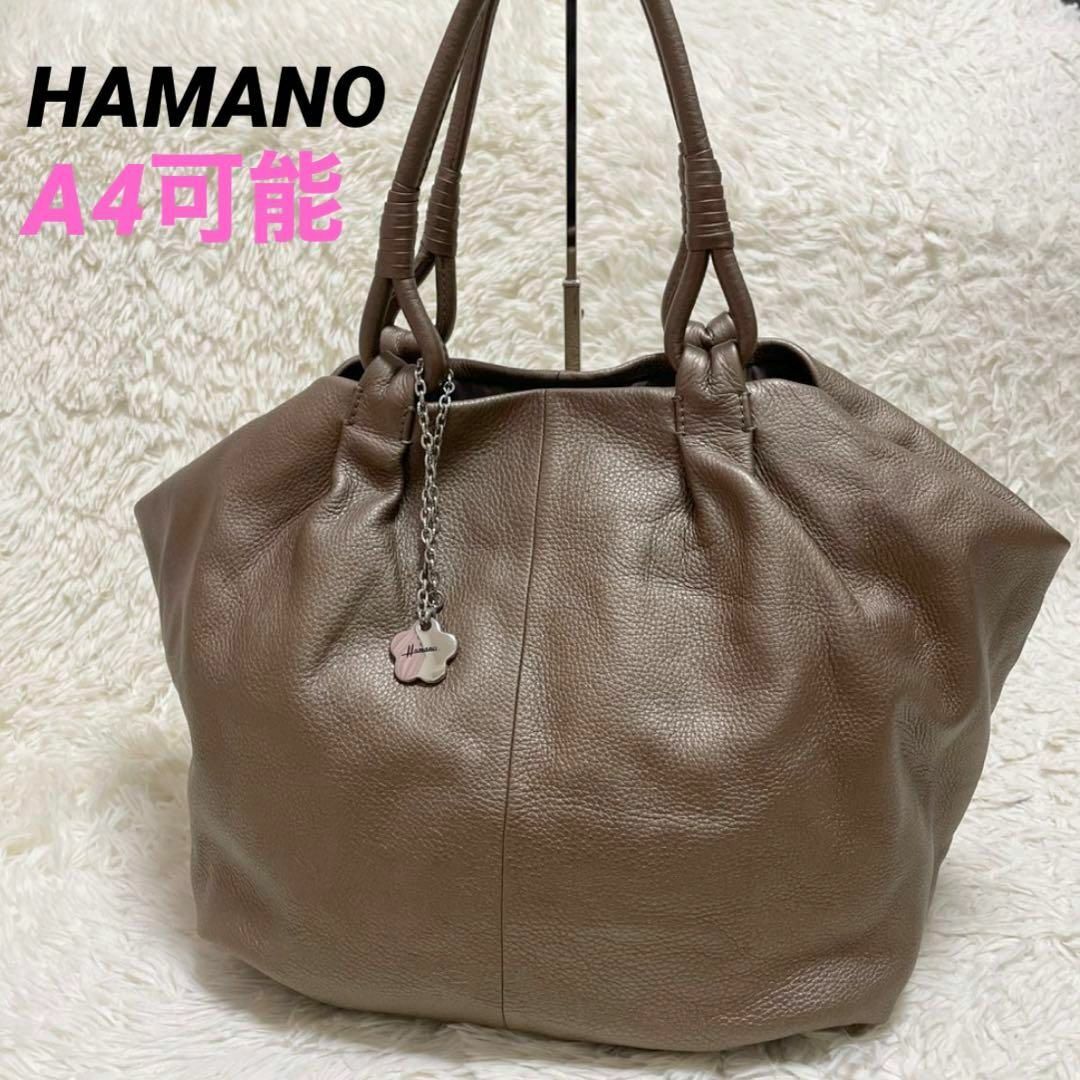 ★美品★ HAMANO アンサンブルトート バッグ 皇室御用達 濱野皮革工藝