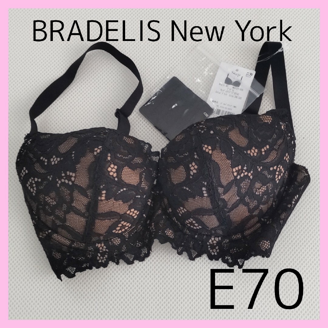 BRADELIS New York(ブラデリスニューヨーク)の【★ponko★様専用】ブラデリスニューヨーク　ブラ　ステップ1 レディースの下着/アンダーウェア(ブラ)の商品写真