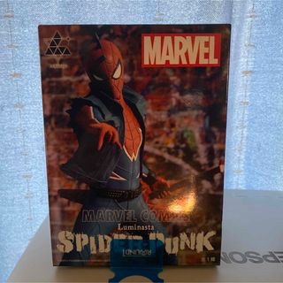 マーベル(MARVEL)のスパイダーマン　フィギュア(フィギュア)