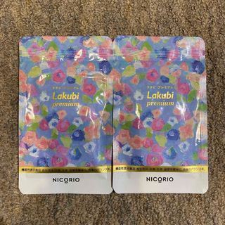 【新品】NICORIO ニコリオラクビプレミアム  Lakubi premium(ダイエット食品)