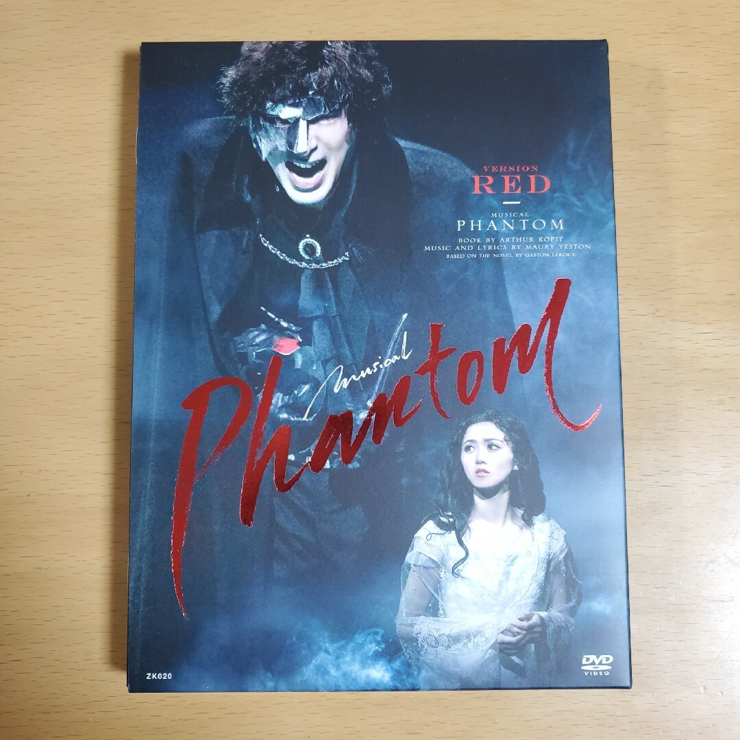 ファントム 城田優 REDバージョン DVD - ミュージック ファントム 城田優 REDバージョン DVD - ミュージック