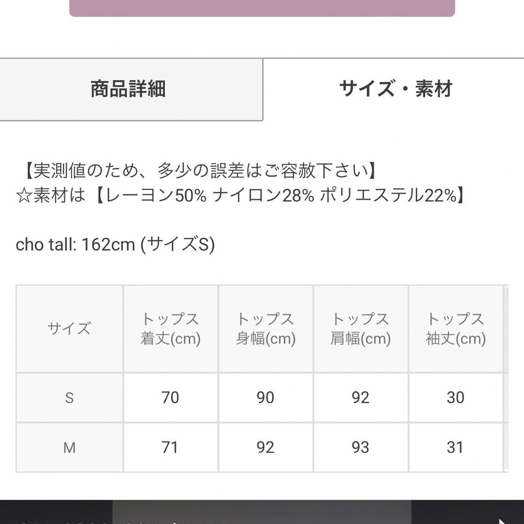 GRL(グレイル)のGRL ニットセットアップ レディースのレディース その他(セット/コーデ)の商品写真