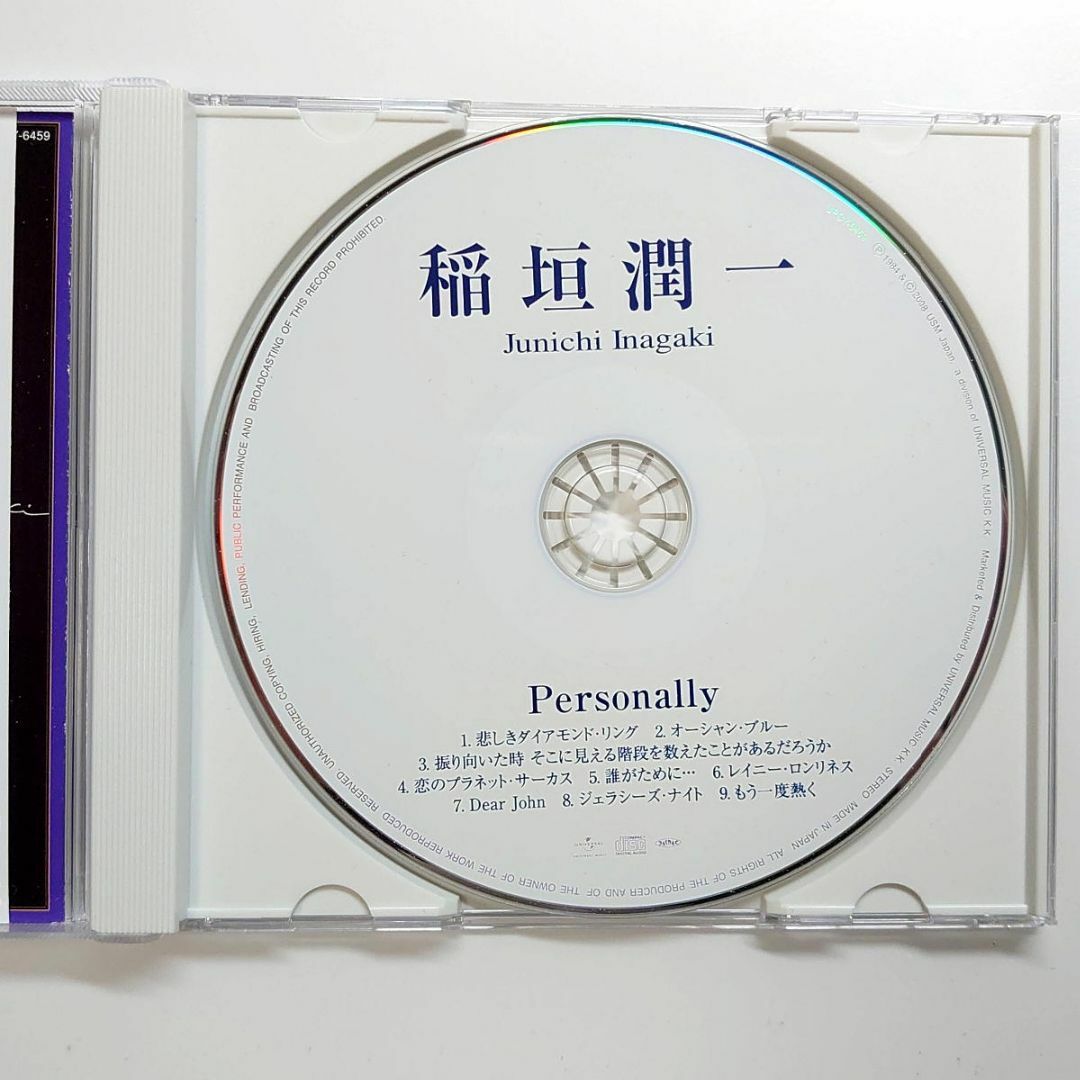 Personally 稲垣潤一 2008年版 帯有り UPCY-6459 エンタメ/ホビーのCD(ポップス/ロック(邦楽))の商品写真