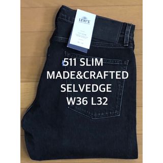 リーバイス(Levi's)のLMC 511 SLIM FIT BLACK BILL SELVEDGE (デニム/ジーンズ)