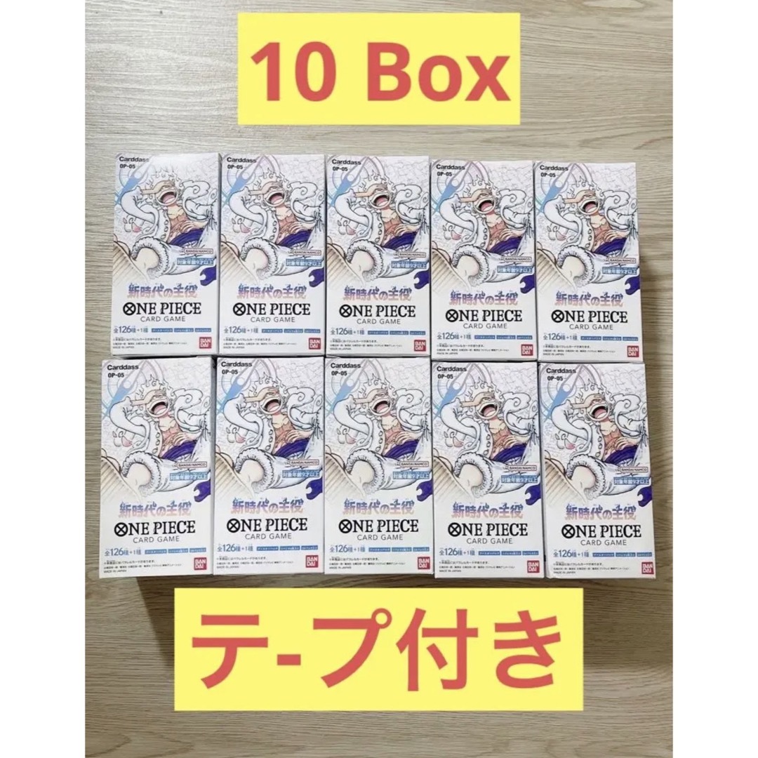 ワンピースカードゲーム 新時代の主役 10 Boxの通販 by なみ｜ラクマ