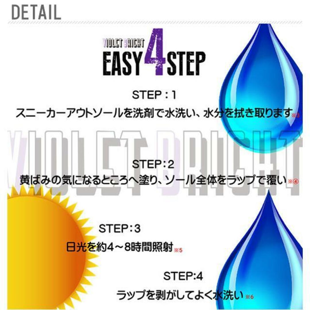 Violet Bright スニーカー クリーナー sneaker cleaner #vb-12 レディースの靴/シューズ(その他)の商品写真