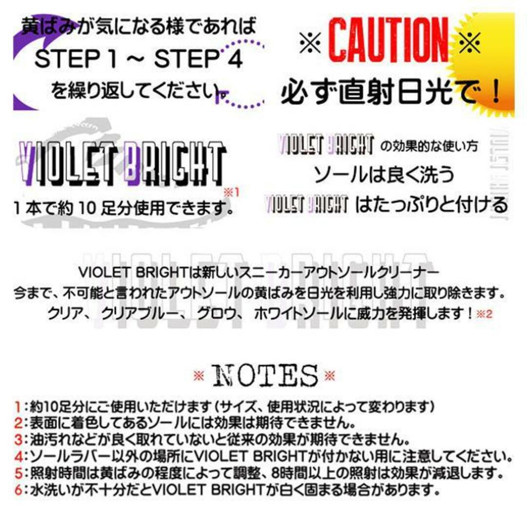 Violet Bright スニーカー クリーナー sneaker cleaner #vb-12 レディースの靴/シューズ(その他)の商品写真