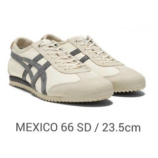 Onitsuka Tiger - 新品同様 MEXICO 66 SD / メキシコ 66 エスディー