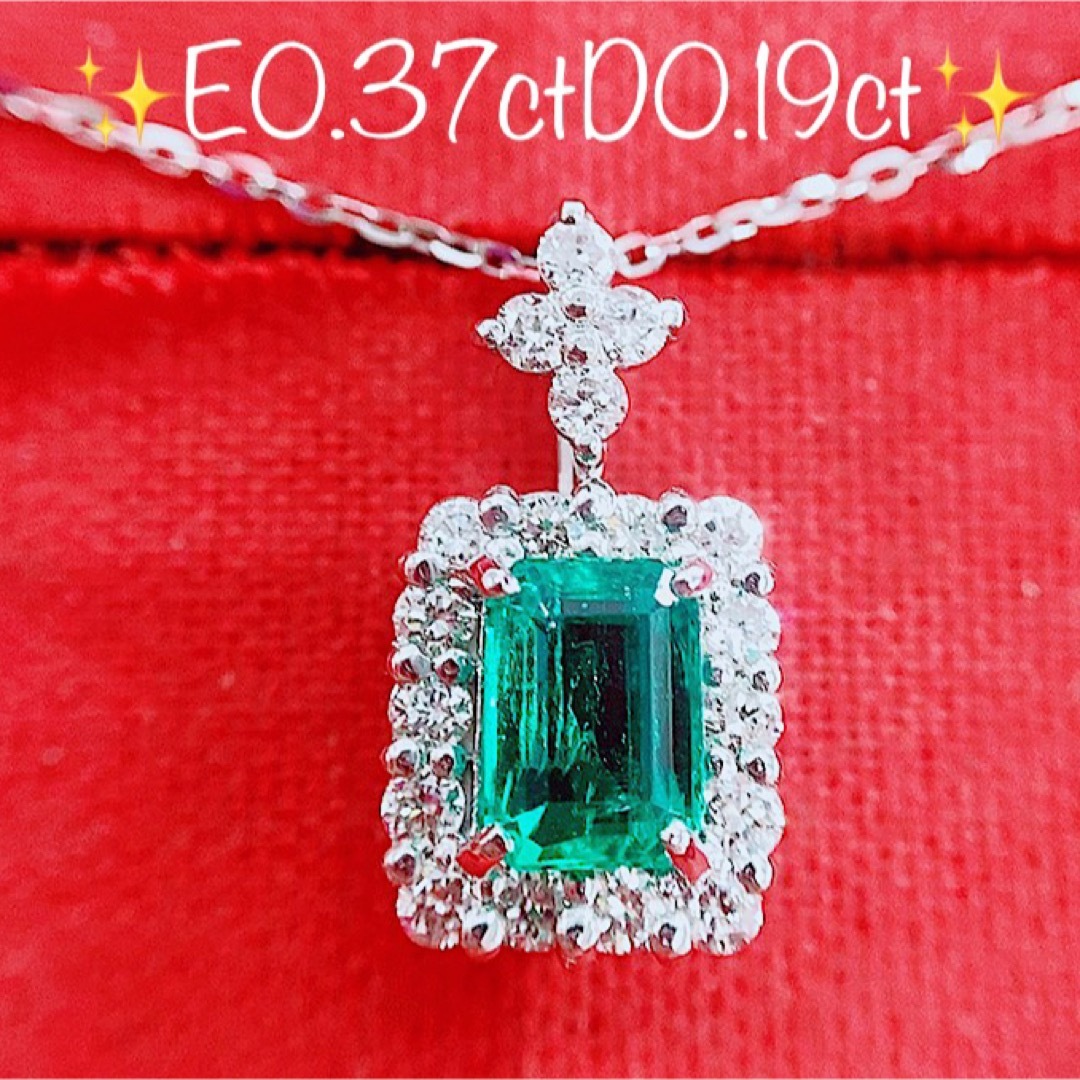 ★0.37ct★✨エメラルド0.19ctダイヤモンドプラチナペンダントネックレス | フリマアプリ ラクマ