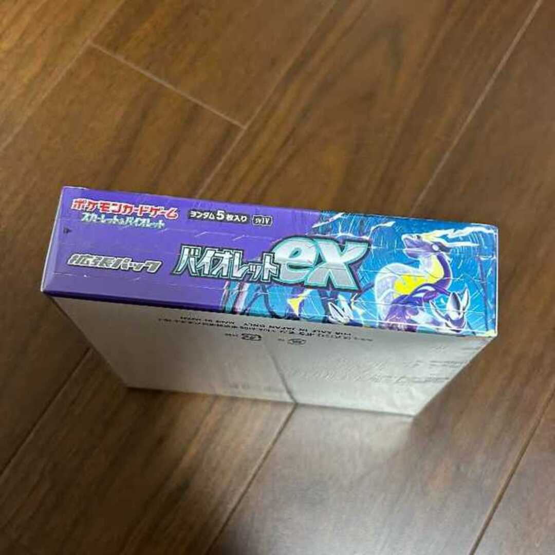 バイオレットex 新品•未開封品 シュリンク付き