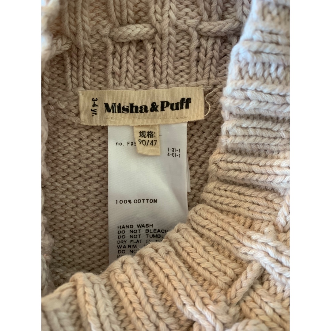 Misha & Puff(ミーシャアンドパフ)のmisha and puff Skating Pond Skirt 3-4y キッズ/ベビー/マタニティのキッズ服女の子用(90cm~)(スカート)の商品写真