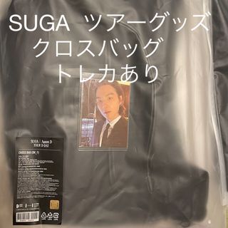 SUGA D-DAYツアーグッズ　クロスバッグ　AGUSTD(アイドルグッズ)