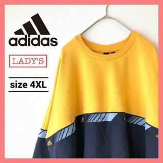 アディダス　adidas 90s ダメージスウェット　トレーナー　人気カラー