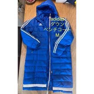 アディダス(adidas)のベンチコート adidas M ダウン(ウェア)