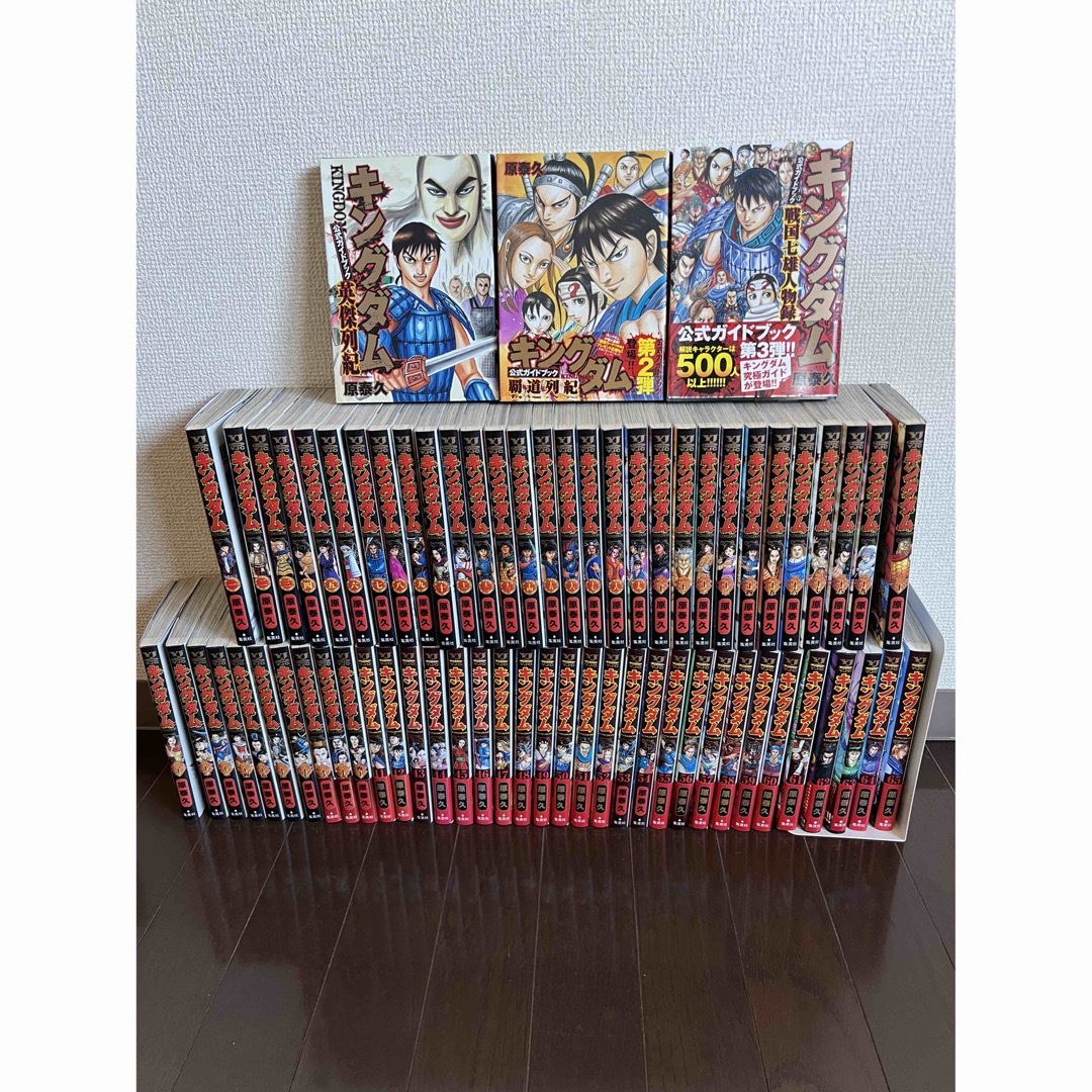 最安値!全巻セット+ガイドブック キングダム |本、雑誌 最安値!全巻セット+ガイドブック キングダム |本、雑誌