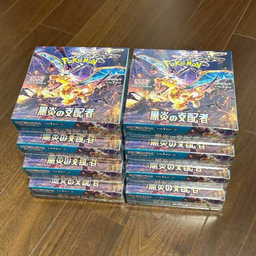 ポケモンカード 黒炎の支配者 8box シュリンク付き