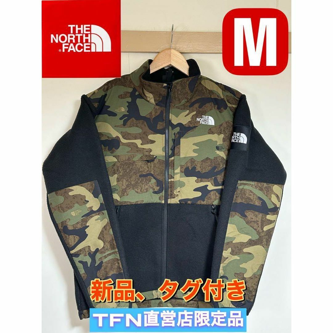 限定品　新品　THENORTHFACE ノベルティデナリジャケットTNFカモ M