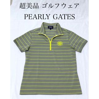 パーリーゲイツ(PEARLY GATES)のパーリーゲイツ PEARLYGATES ゴルフウェア 美品 中古品 古着 高価(ウエア)