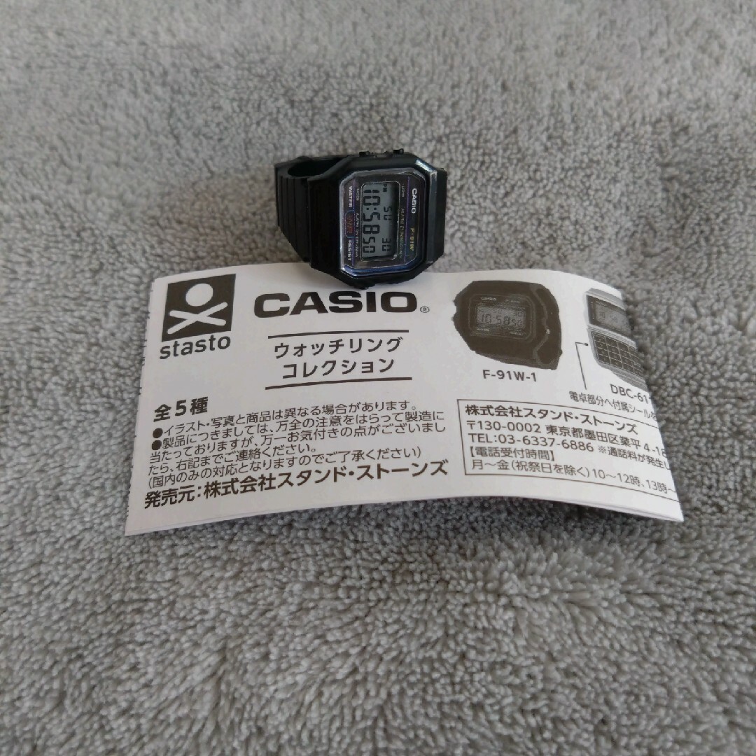 CASIO(カシオ)のCASIO ウォッチリングコレクション F-91-w エンタメ/ホビーのエンタメ その他(その他)の商品写真