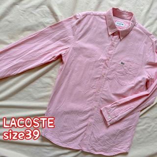 ラコステ(LACOSTE)の【美品】ラコステ　オックスフォードボタンダウンシャツ(シャツ)