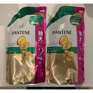 パンテーン(PANTENE)のパンテーン エアリーふんわりケア トリートメントコンディショナー つめかえ特大サ(コンディショナー/リンス)