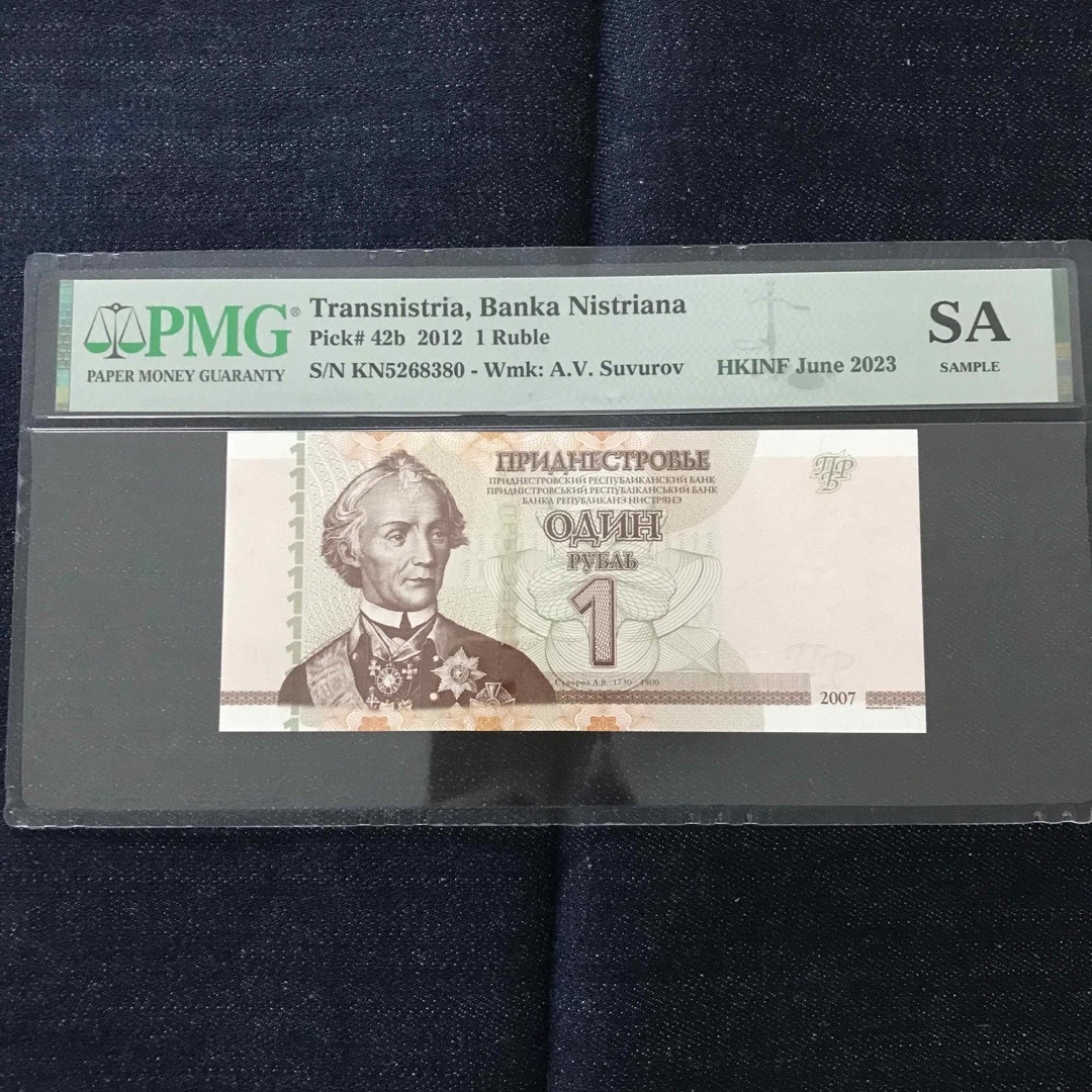 PMG 紙幣　SA 貨幣 エンタメ/ホビーの美術品/アンティーク(貨幣)の商品写真