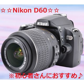 中古】2ページ目 - ニコンの通販 20,000点以上 | Nikonを買うならラクマ