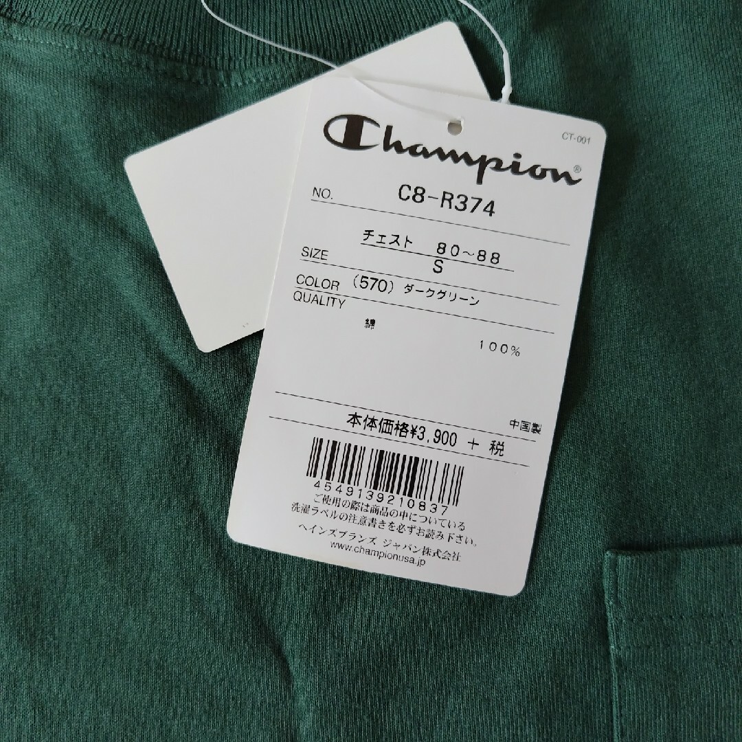 Champion(チャンピオン)のChampion　Ｔシャツ　ダークグリーン メンズのトップス(Tシャツ/カットソー(半袖/袖なし))の商品写真