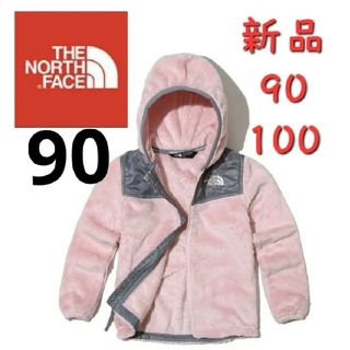 ザノースフェイス(THE NORTH FACE)のTHE NORTH FACE　ノースフェイス　新品　フリースジャケット　キッズ(ジャケット/上着)