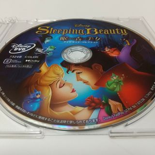 ディズニー(Disney)の「眠れる森の美女　ダイヤモンド・コレクション　　DVDディスク」(外国映画)