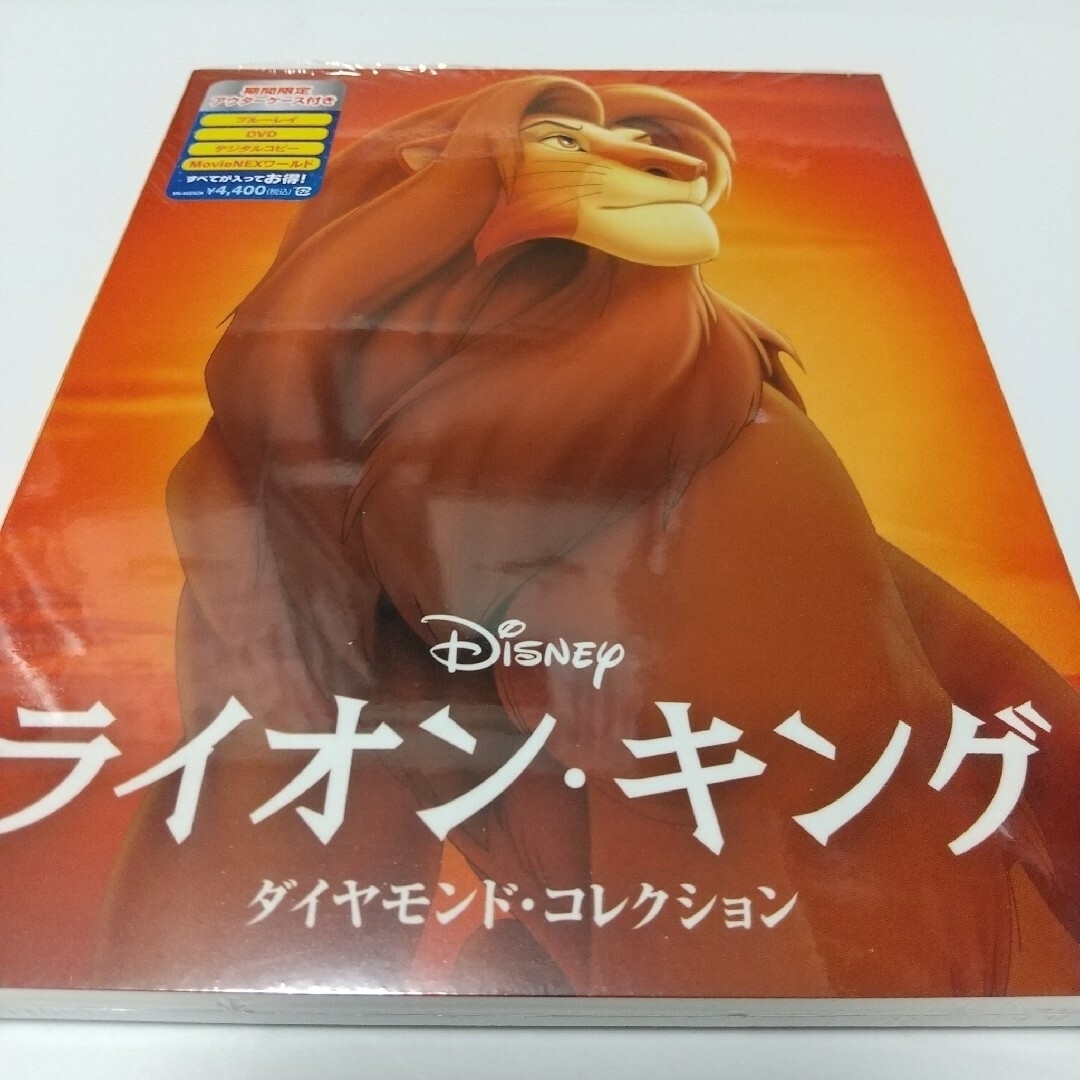 Disney(ディズニー)の「ライオン・キング ダイヤモンド・コレクション」DVDディスク エンタメ/ホビーのDVD/ブルーレイ(外国映画)の商品写真