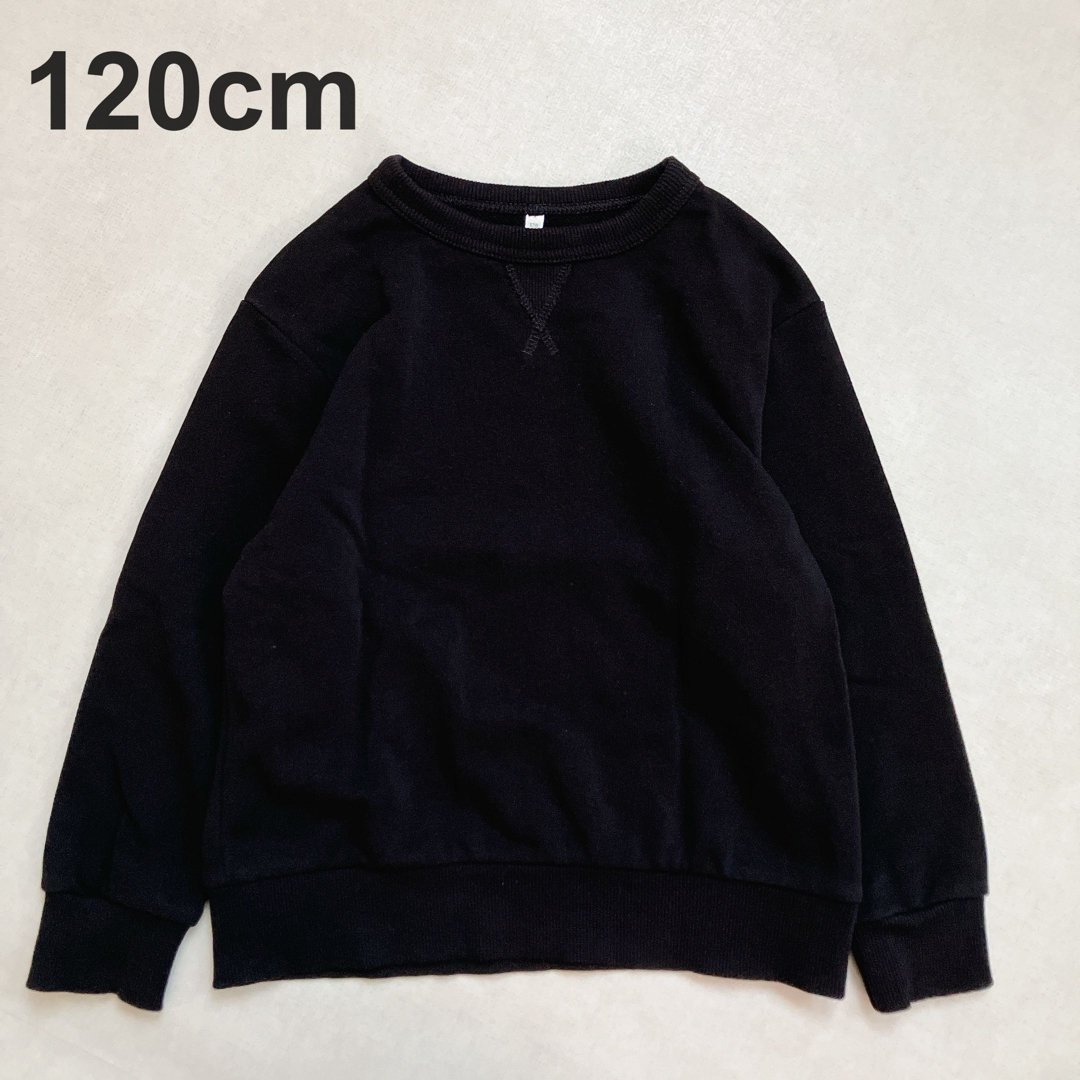 GU(ジーユー)のGU キッズ 無地 トレーナー スウェット 黒 120cm 美品 キッズ/ベビー/マタニティのキッズ服男の子用(90cm~)(Tシャツ/カットソー)の商品写真