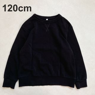 ジーユー(GU)のGU キッズ 無地 トレーナー スウェット 黒 120cm 美品(Tシャツ/カットソー)