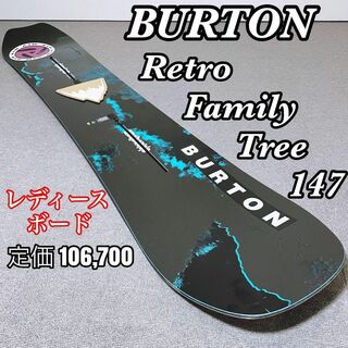 BURTON - BURTON Retro Family Tree レディースパウダースノーボードの