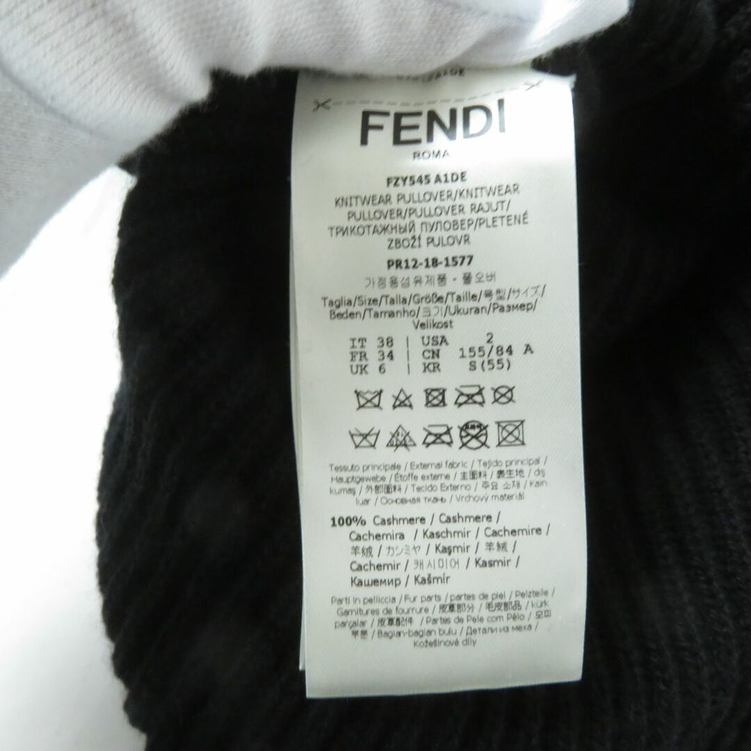 FENDI(フェンディ)の極美品★正規品 FENDI フェンディ FZY545 A1DE ミンクファー・リボン付き 七分丈 カシミヤニット レディース 黒 38 イタリア製 レディースのトップス(ニット/セーター)の商品写真