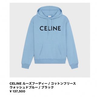 セリーヌ パーカー(レディース)の通販 83点 | celineのレディースを