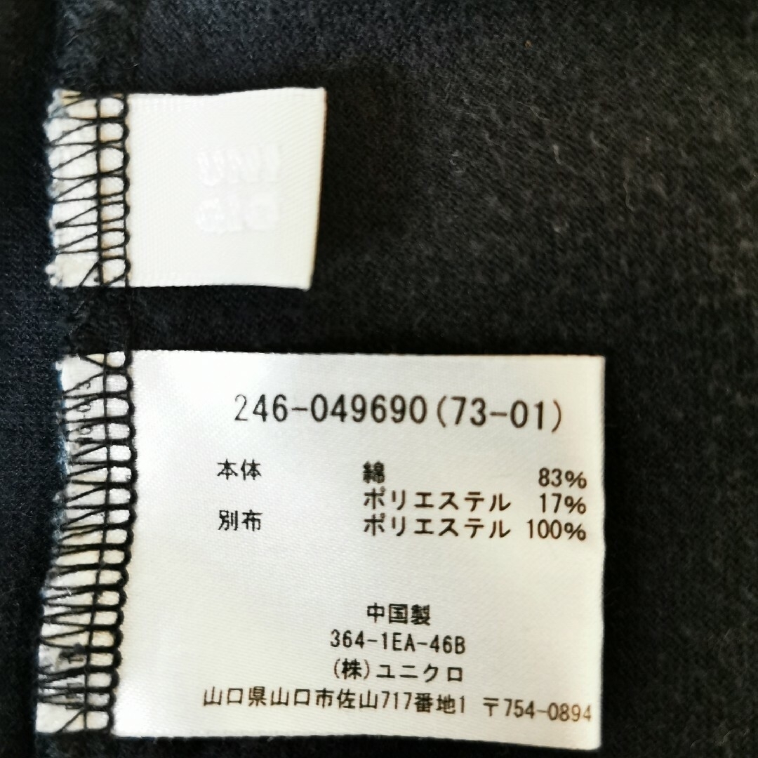 UNIQLO ユニクロ 黒 ベロア調ジップアップパーカー S レディースのジャケット/アウター(その他)の商品写真