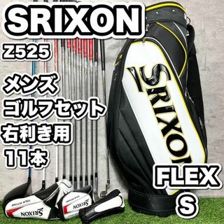 中古】 クラブの通販 90,000点以上(スポーツ/アウトドア) | お得な